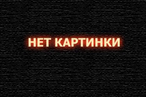 Уилл Трент