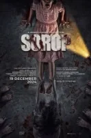 Сороп